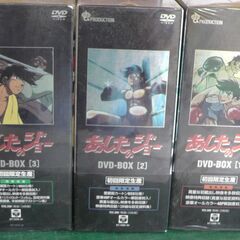 あしたのジョーBOX、あしたのジョー２BOXの画像