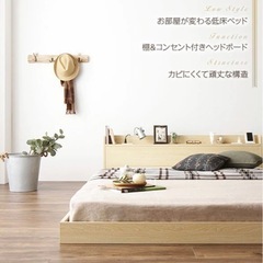 ダブルベッドフレームの画像