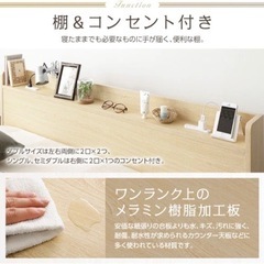 ダブルベッドフレームの画像