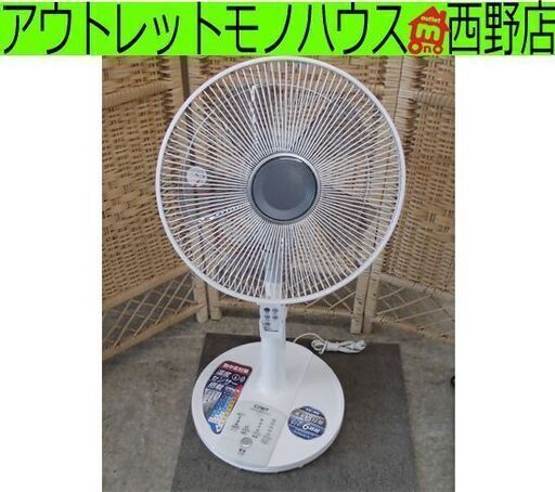 扇風機 2021年製　リモコン付き シィーネット C:NET フルリモコン扇風機 ホワイト 温度センサー CFSR605T 札幌 西野店