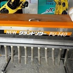 決まりました！ありがとうございます。NEW タイショーグランドソ...