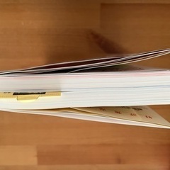 (値下げ)たまひよ　赤ちゃんのしあわせ名前辞典　最新2020〜2021年版の画像