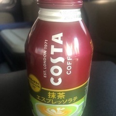 コスタコーヒー　抹茶エスプレッソラテ23本