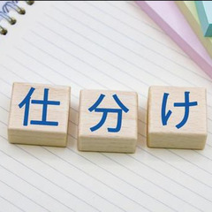今晩から勤務可能｜夜勤の仕分けのお仕事