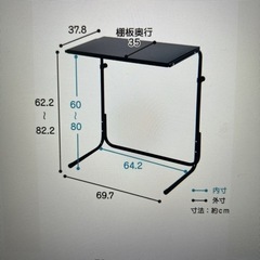 f025 Belca テレビ上ラック［訳あり未使用品］