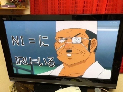 HITACHI  【Wooo】HDD内蔵　42型　見れます☆