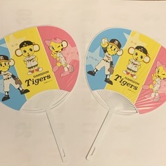 阪神タイガース 球場配布物 団扇 うちわ　2個セット