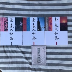 ユーキャン　奈良大和路  ＤＶＤ全8巻の画像