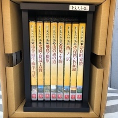 ユーキャン　奈良大和路  ＤＶＤ全8巻