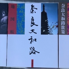ユーキャン　奈良大和路  ＤＶＤ全8巻の画像