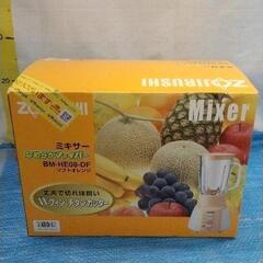 0726-134 ZOJIRUSHI ミキサー なめらかファイバ...