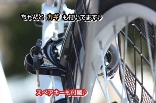 ガクチャリ新品同様26インチ