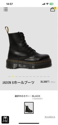 Dr.matens JADON 8ホールブーツ ORIGINALS_BOOTS_POLISHED_SMOOTH_JADON_PLATFORM モデル 15265001