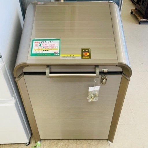 ☆576 四国化成　ゴミストッカー　組立済み未使用！【リサイクルマート鹿児島宇宿店】