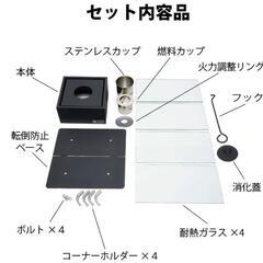 バイオエタノール暖炉の画像