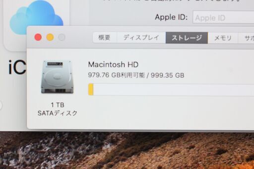 iMac（21.5-inch,2017）2.3GHz Core i5〈MMQA2J/A〉⑥