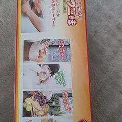 (決まりました)果物を絞る器具ですの画像