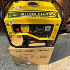 【値下げ】ナカトミ エンジン発電機 EG-1000