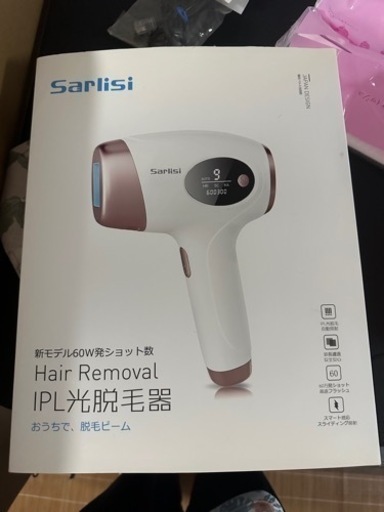 【決定しました】Sarlisi光脱毛器