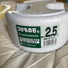 漬物石、漬物容器(味噌作り)セットの画像