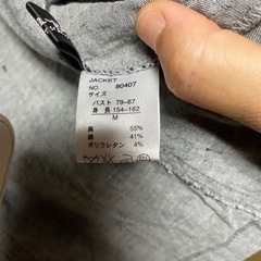 noa-ge ノアジェ　アウター　Mサイズの画像