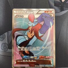 フウロ　プロモ164/xy-p 他