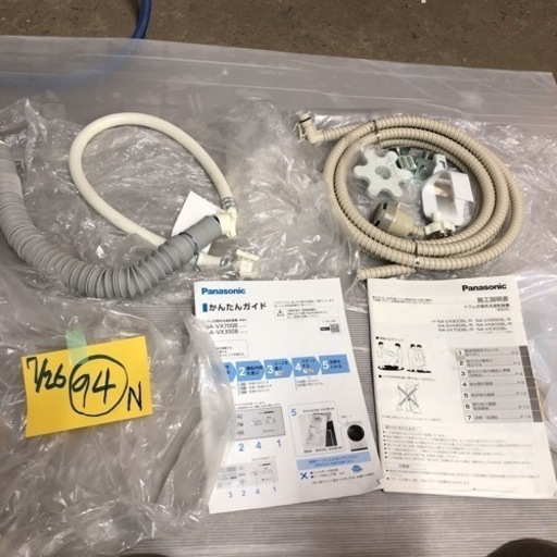 ［にec］【北海道旭川市 直接引き取り】Panasonic パナソニック ドラム式洗濯乾燥機 NA-VX700BL 2020年製 ヒー