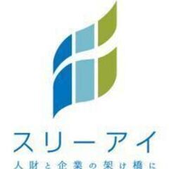 【フルタイム求人】地元大手企業で安心なお仕事♬