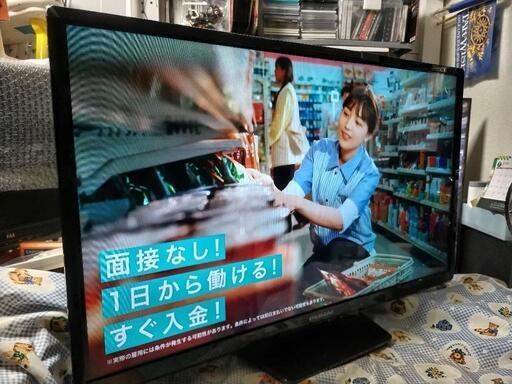 (予定者決定)フナイ32インチ(上部フレーム割れ有り)