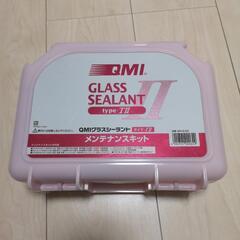 車　メンテナンスキット