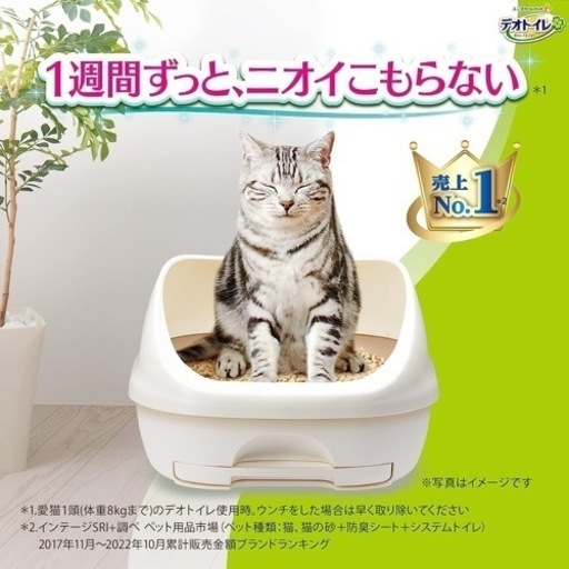 猫ケージ