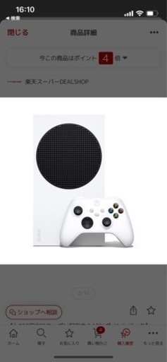 xbox series s  新品