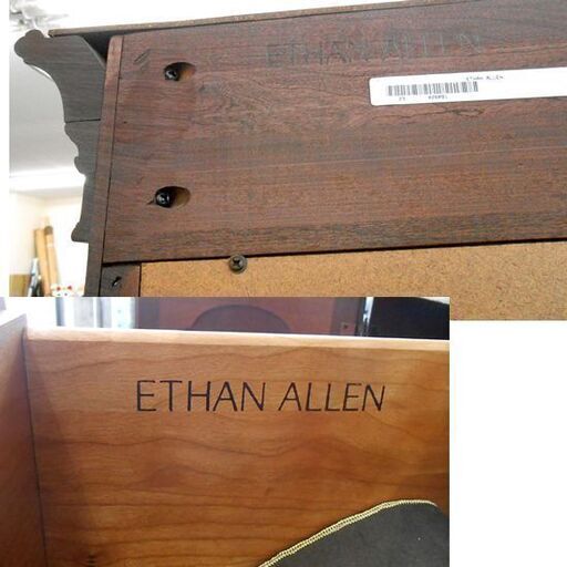 イーセンアーレン カップボード 照明付き飾り棚 ETHAN ALLEN 高級食器棚 クラシカルキャビネット ガラス板 札幌市西区西野