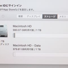 iMac（21.5-inch,Late 2012）2.9GHz Core i5〈MD094J/A〉⑤の画像