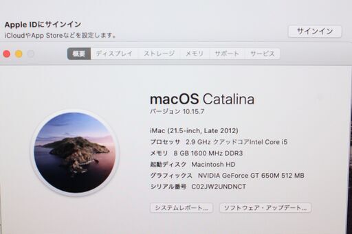 iMac（21.5-inch,Late 2012）2.9GHz Core i5〈MD094J/A〉⑤