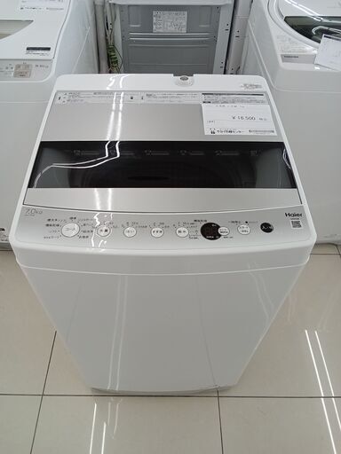 ★ジモティ割あり★ Haier 洗濯機 7kg 21年製 動作確認／クリーニング済み HJ071