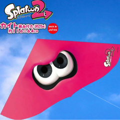 スプラトゥーン2 カイトの画像