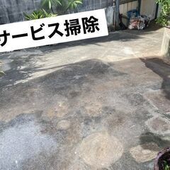 個人庭園の木の伐採と清掃(台風対策) − 沖縄県