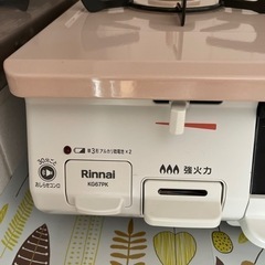 美品R innaiガスレンジ台の画像