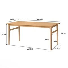 引取限定】unico ウニコ ダイニングテーブルセット ベンチ