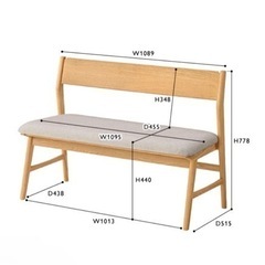 引取限定】unico ウニコ ダイニングテーブルセット ベンチ