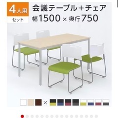 会議等に⭐️【イス・テーブルセット】オフィス用品