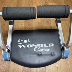 ワンダーコアスマート(中古品)の画像