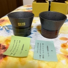 美濃焼　デミカップ