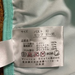 ☆Vivica 水着 ビキニ 新品未使用品の画像