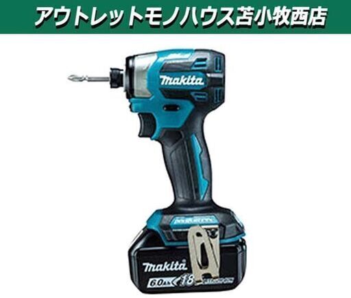 新品 マキタ 充電式インパクトドライバ TD173DX ブルー 18V/6.0Ah バッテリBL1860B×2本 ケース付 makita 苫小牧西店