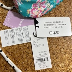 ☆Vivica 新品未使用品 水着 レディース ビキニの画像