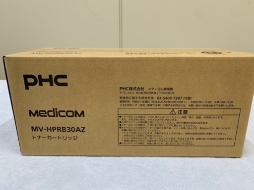 新品未使用　トナーカートリッジ　MV-HPB30AZ