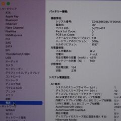 ■Apple ノートPC MacBook Air(Early 2015)■の画像