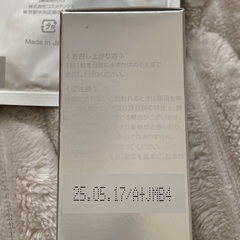 SBC MEDISPA メディスパ 飲む日焼け止め•ステムマスク 1枚入 の画像